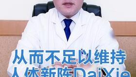 为什么在早上温度比下午低