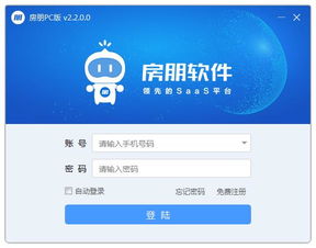 楼盘管理软件报价(楼盘管理软件报价怎么做)