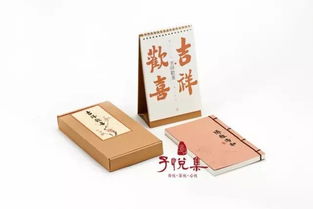 一本值得收藏的台历 季风老师最新书道作品 道德经 上线,必须悦藏