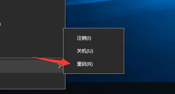 win10如何禁用笔记本自带键盘