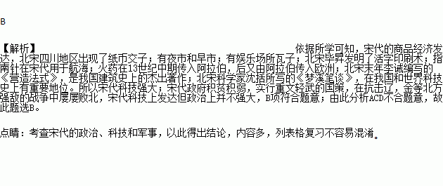 下面关于陈寅恪描述正确的一项是()