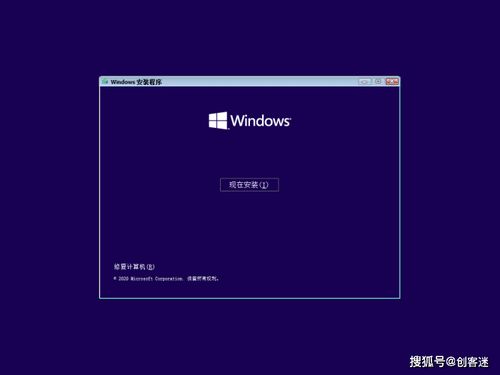 虚拟机安装win10提示没有许可