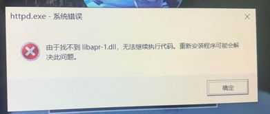 电脑插两块硬盘win10启动报错