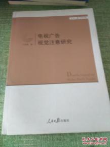 数字油画广告策划书范文（数字油画注意事项？）