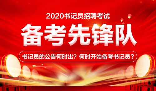 法院书记员应该掌握哪些专业知识