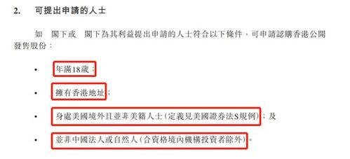 为什么Ｎ中建上市第一天能有那么多人卖盘，A股不是实行T+1的操作吗？