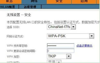 wiFi信号太弱怎样加强 