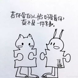 我能亲亲你吗 