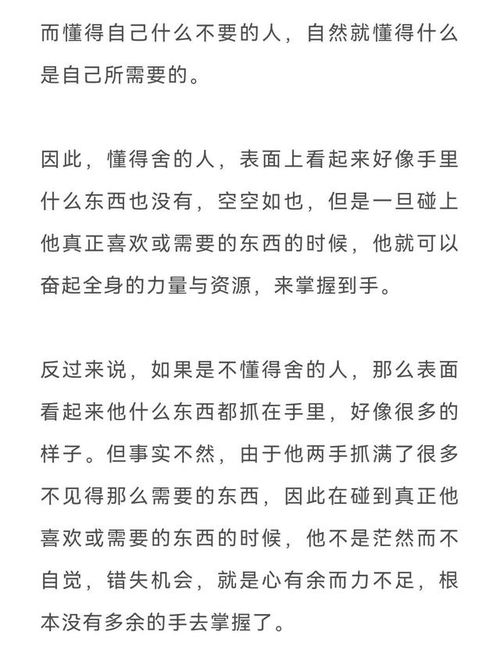 我命由我不由天,蔡志忠老师的小bug