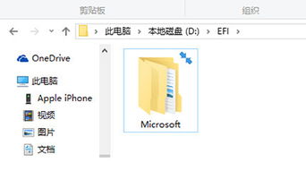 win10图标蓝色双箭头长期不显示