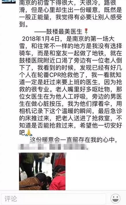 卢指导言我尊重，或许我无法出战但他会提前告知我计划