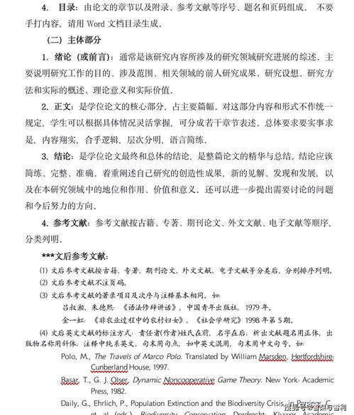 专著查重包不包括作者已发表的论文 研究生论文查重包括它自己出版的论文吗？