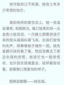 知否明兰和顾廷烨结婚