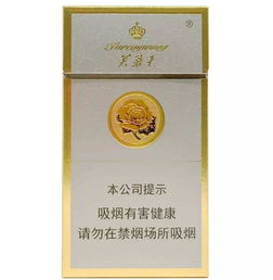 {5}揭秘！芙蓉王香烟价格全览及真伪鉴别指南 - 2 - www.680860.com微商资讯网