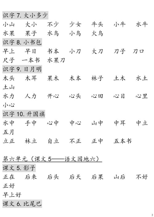 物有所值词语解释—物有所值的意思？