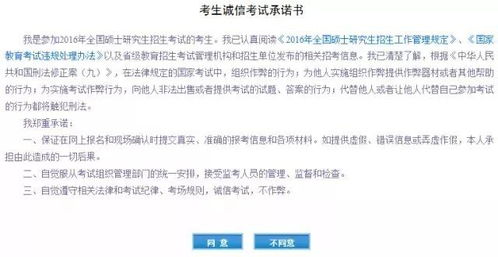 贵州考研调剂有哪些学校 2011考研报考之原则及报考指导