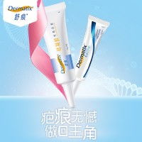 Dermatix舒痕效果怎么样,跟美皮护比有哪些优势