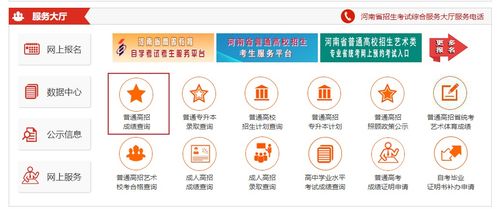 河南省教育考试院？河南高考分数什么时候出来公布