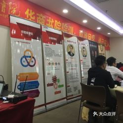 请问深圳聚成企业管理顾问有限公司到底是一家什么样的公司