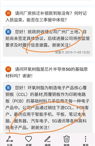 买股票的时候我的买入价比别人的卖出价高，我买得到他的么