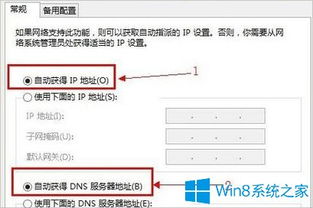 win10系统进不去路由器设置界面