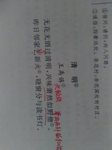 求全诗解释,话说作者名字最后一个字怎么读 