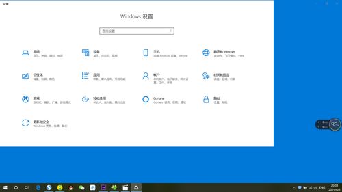 win10如何打开pages