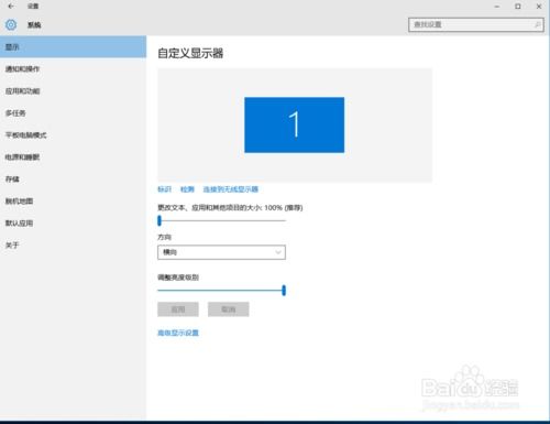 如何查看win10的sn号