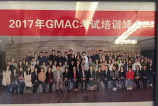 2017gmat考试深圳,2017GMAT考试流程