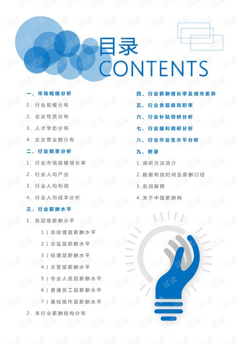 肿瘤登记查重技术在医疗领域的应用