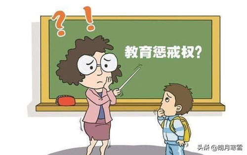 从 孩子不听话就打 到 敢动我孩子就让你倾家荡产 ,谁之过