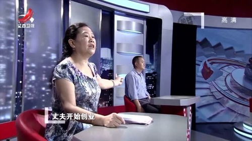 男子要创业妻子不同意,不给任何投资,他就自己贷款搞 