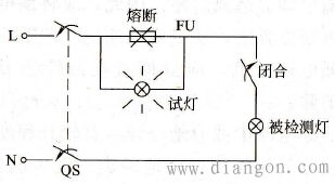 如何用试灯检查照明短路故障 