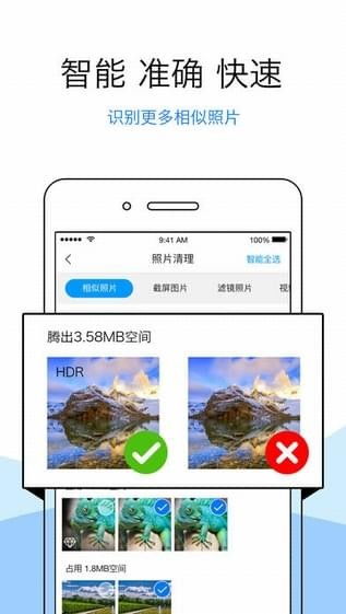 root系统程序卸载器专业版apk