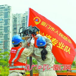 新修订 厦门市人民防空管理办法 今年起施行 