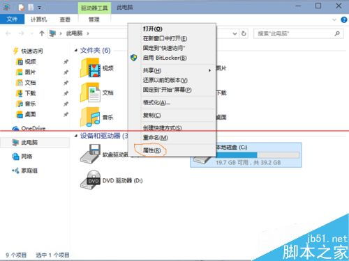 win10安装完只显示c盘