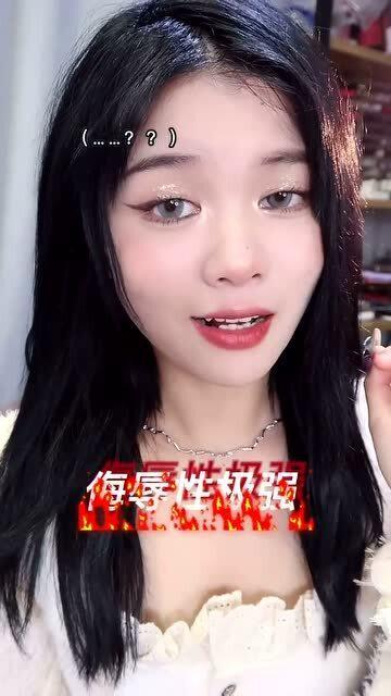 视频无瑕底妆怎么弄好看 无暇底妆教程