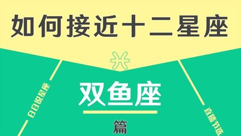 张萌星盘大解析 双鱼座女人是什么样子 看张萌这位群星双鱼就知道了呀