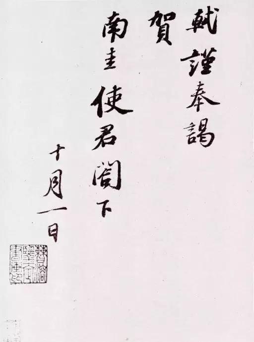 右字名言,郭嘉名言名句？