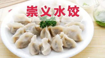 爱情水饺情缘(饺子和爱情)