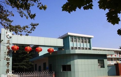 咸阳彩虹中学几个校区，咸阳实验中学老校区和新校区哪个好