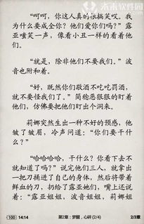 恋上你是最悲伤的歌全本资源完整章节目录APP 简余历景尧小说 完结版