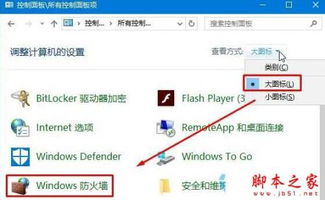 win10Geforce安装失败