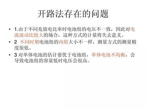 我国商誉核算方法的优缺点、局限性及其反思