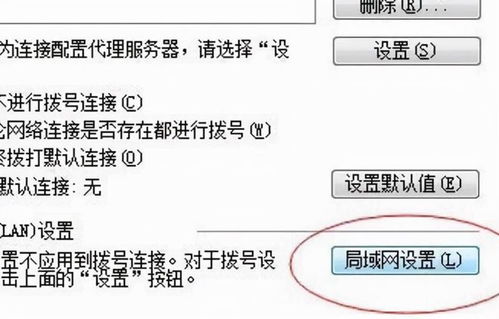 英雄联盟云顶美测服pbe官网没有检查资格怎么办 解决办法