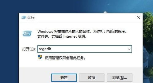 win10注册表如何恢复默认