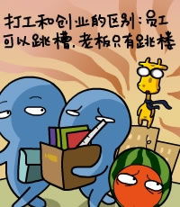 富有哲理的漫画 茶城网.中国 网联世界 服务普洱 