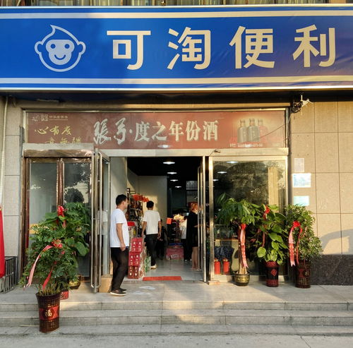 可淘心选APP已在各大应用市场陆续上线