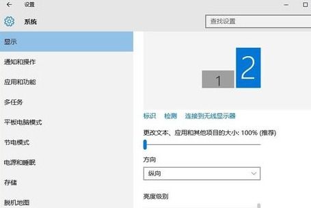 Win10怎么用4台显示器