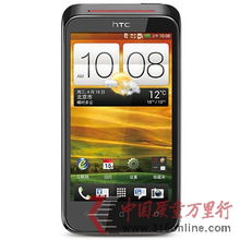 HTC T328D手机黑屏门 专业消费者讲述手机设计缺陷